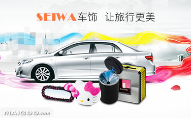 Seiwa車載MP3評(píng)測(cè) 便捷的音樂(lè)升級(jí)方案，價(jià)格親民的汽車飾品之選