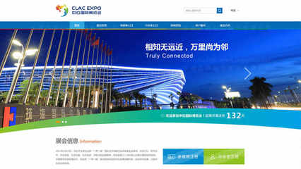 湛江網站設計與軟件開發 如何選擇適合的制作工具