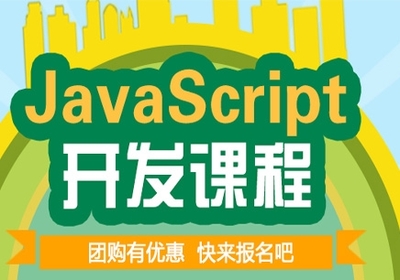 湛江軟件開發培訓 助力本地IT人才的成長之路