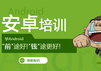 湛江軟件開發(fā)培訓(xùn) 助力數(shù)字港城，打造技術(shù)人才新引擎